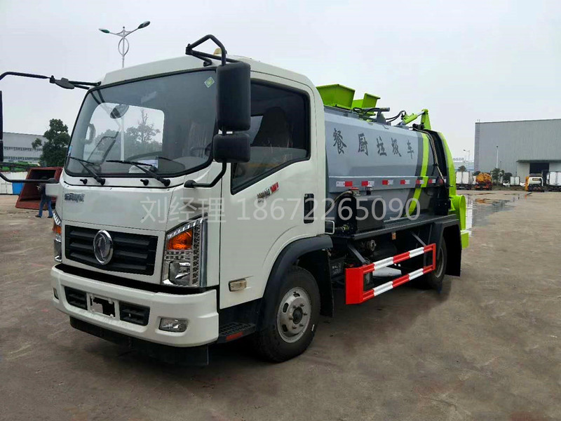 東風御虎5方餐廚垃圾車[方罐]